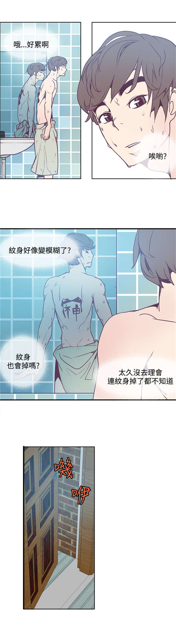 第5章：亲眼所见4