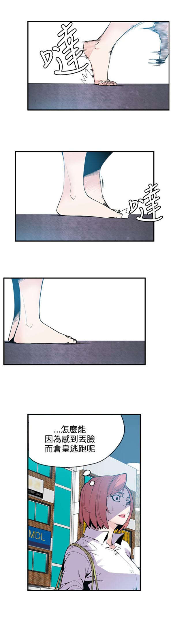 第24章：有意思4