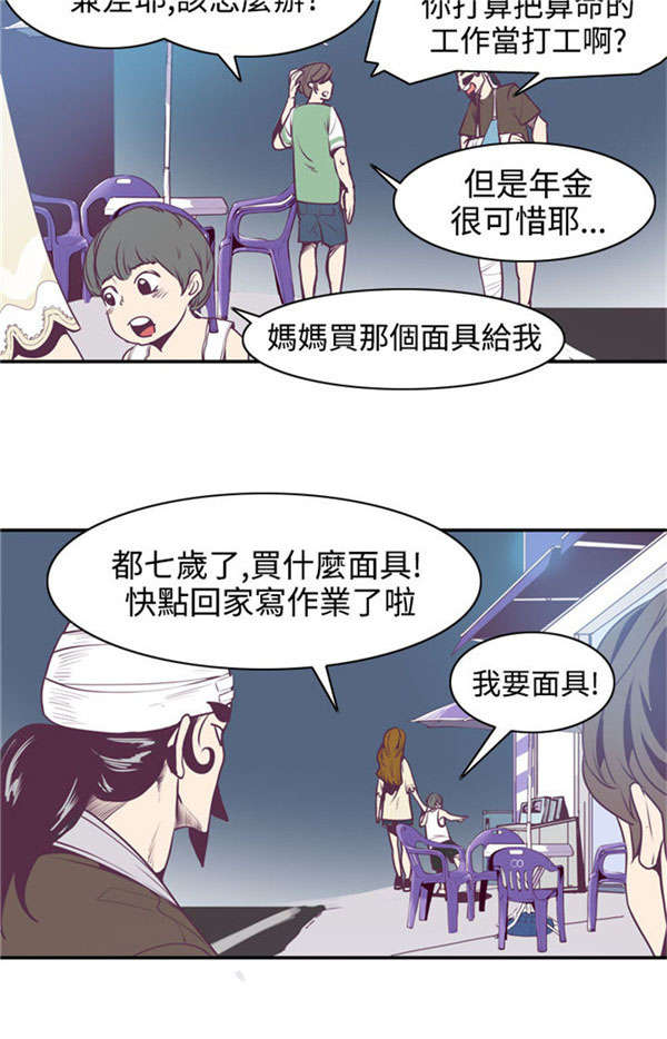 第12章：幽灵道士0