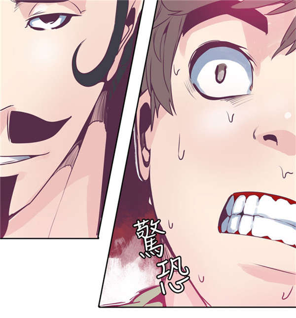 第6章：死路一条0