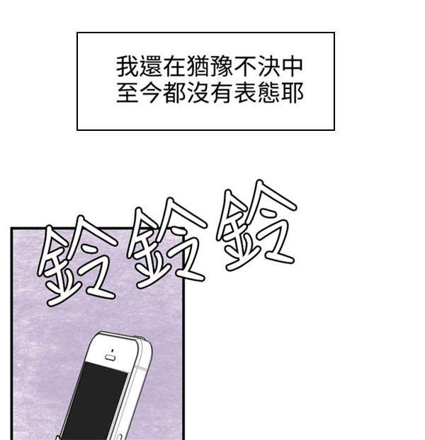 第24章：有意思2