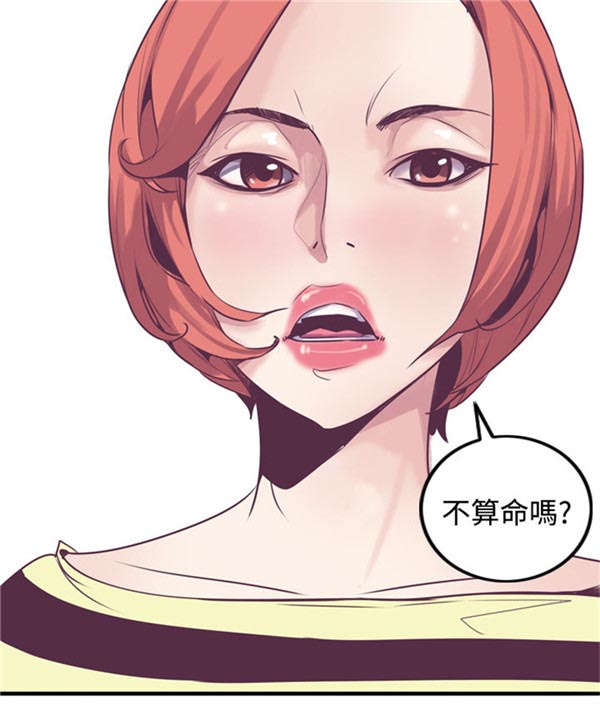 第19章：轨迹偏移0