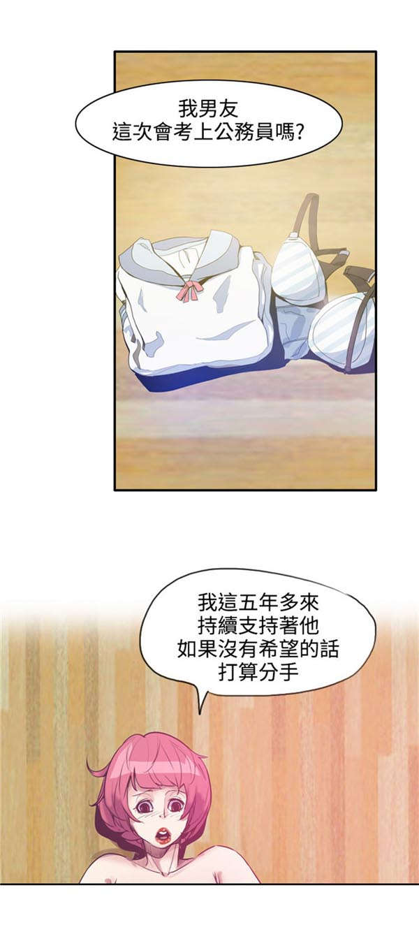 第19章：轨迹偏移2