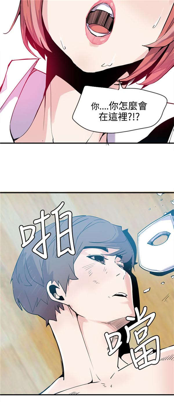 第24章：有意思1