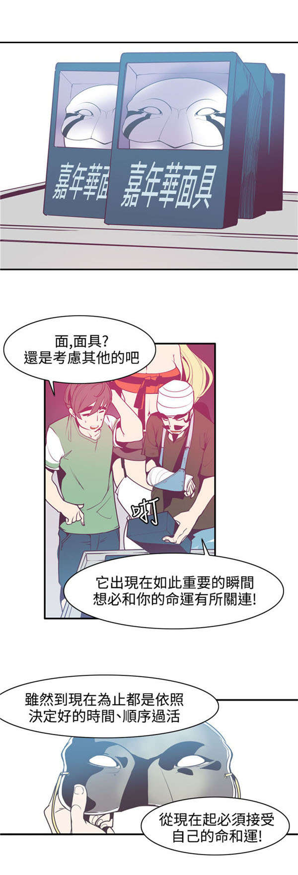 第12章：幽灵道士1