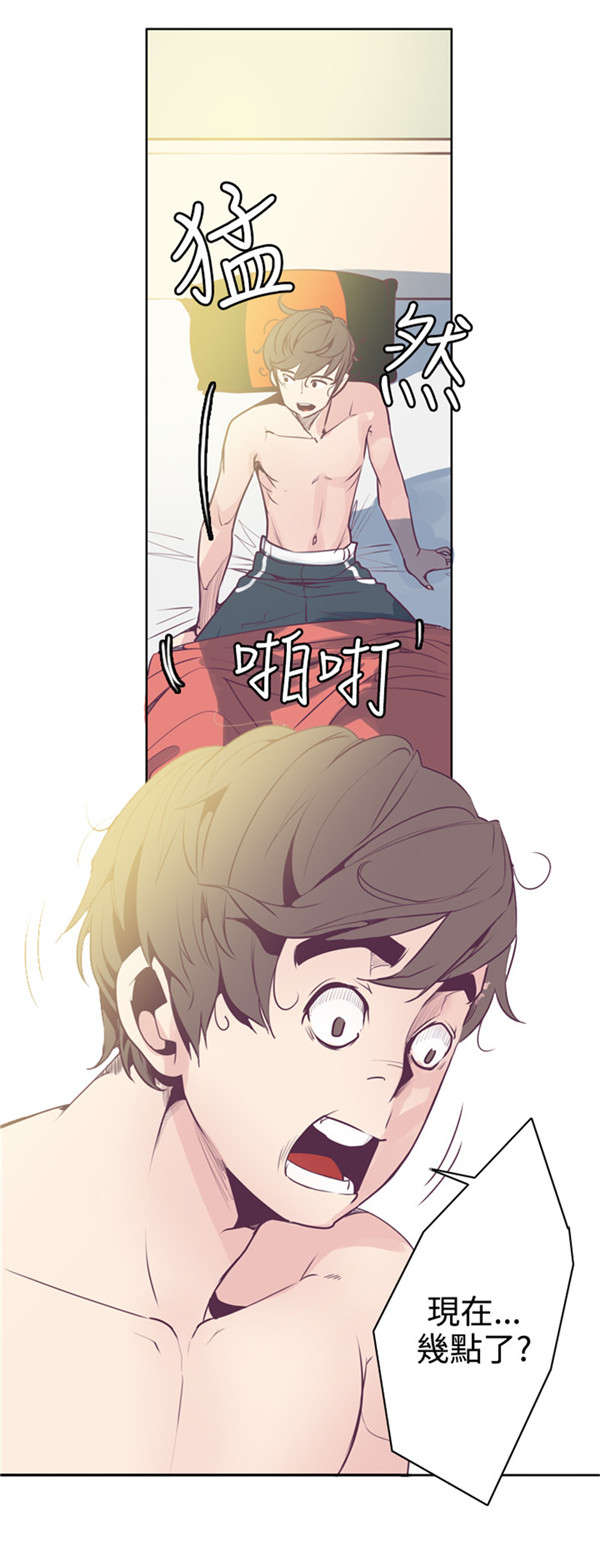 第5章：亲眼所见1