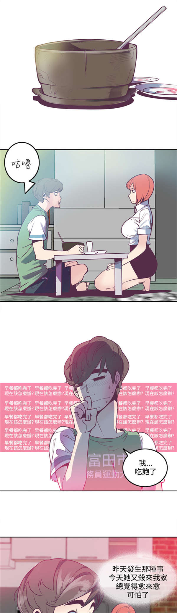 第5章：亲眼所见0