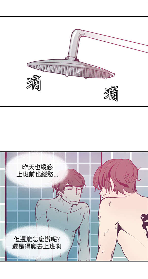 第5章：亲眼所见3