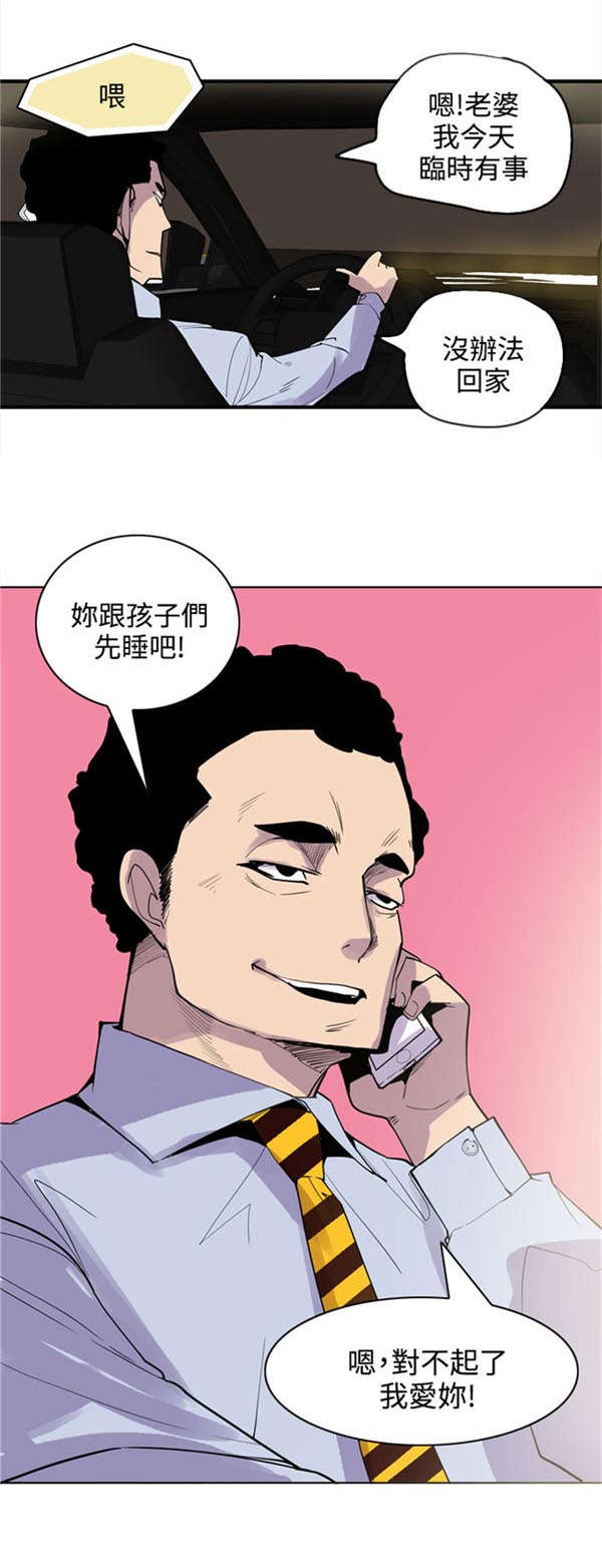 第24章：有意思2