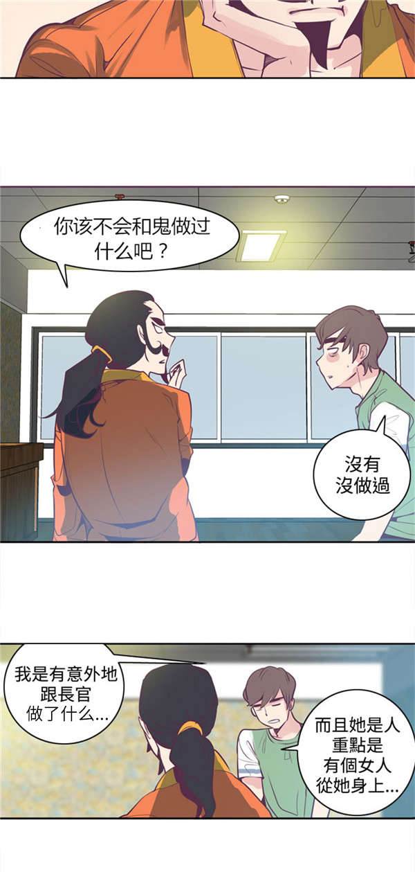 第6章：死路一条1