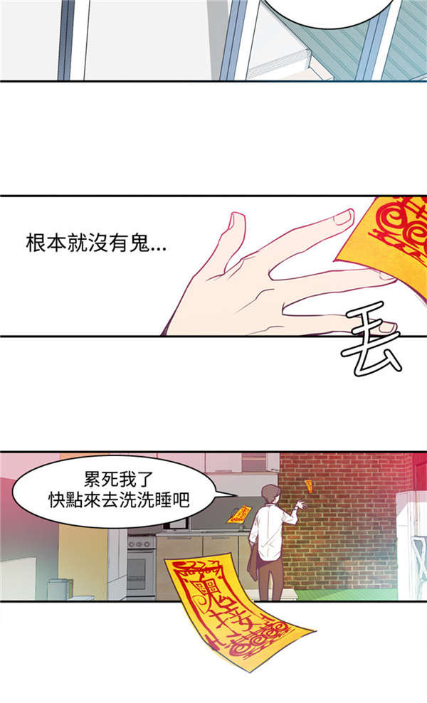 第4章：囊中之物4