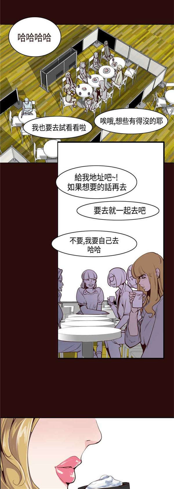 第13章：原来是他3