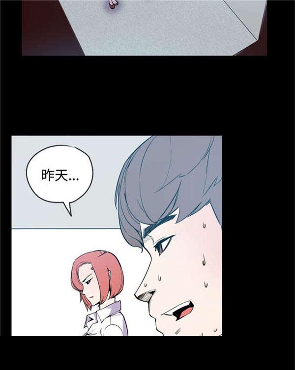 第23章：真面目1