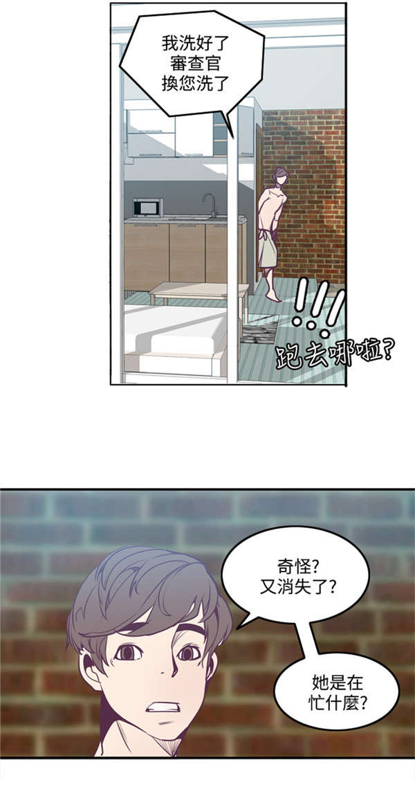 第5章：亲眼所见0