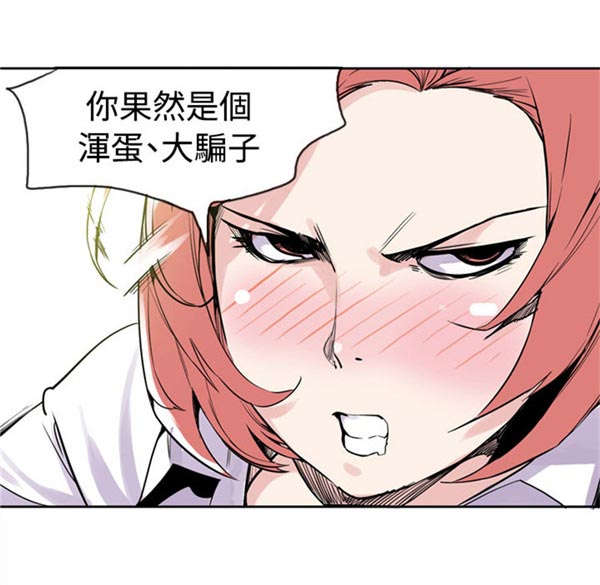 第23章：真面目4