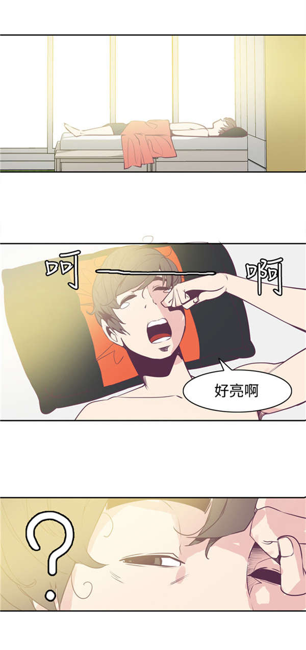 第5章：亲眼所见0