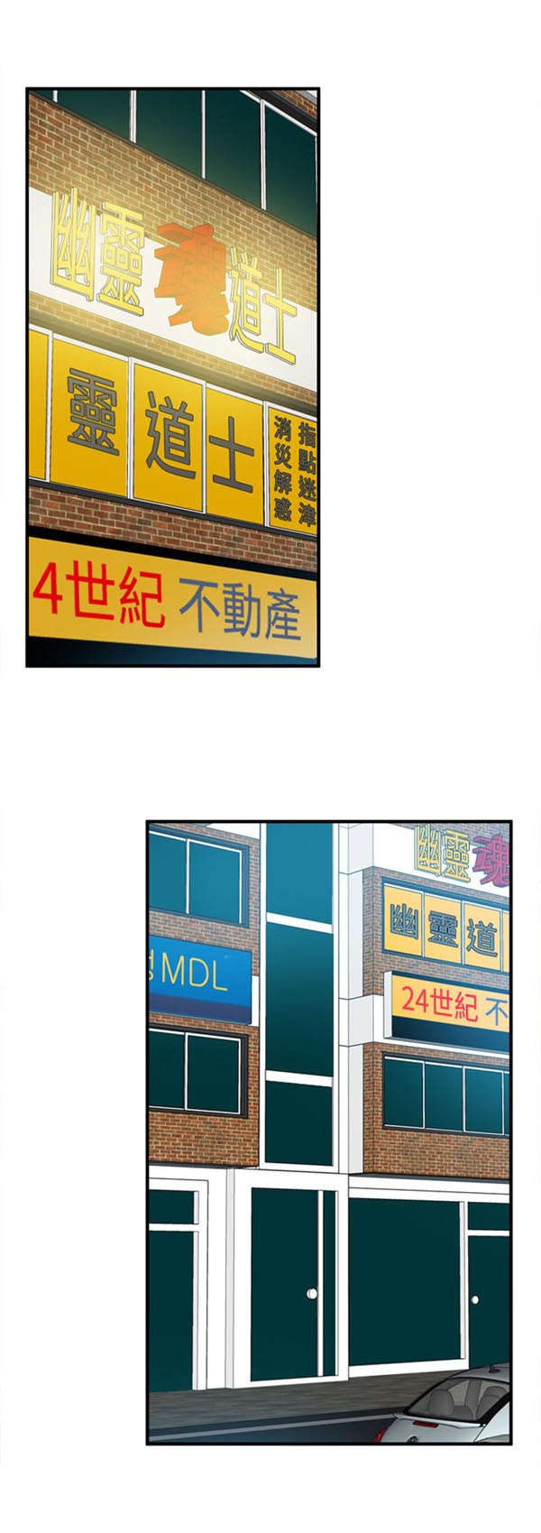 第24章：有意思2