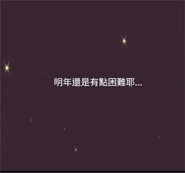 第19章：轨迹偏移4