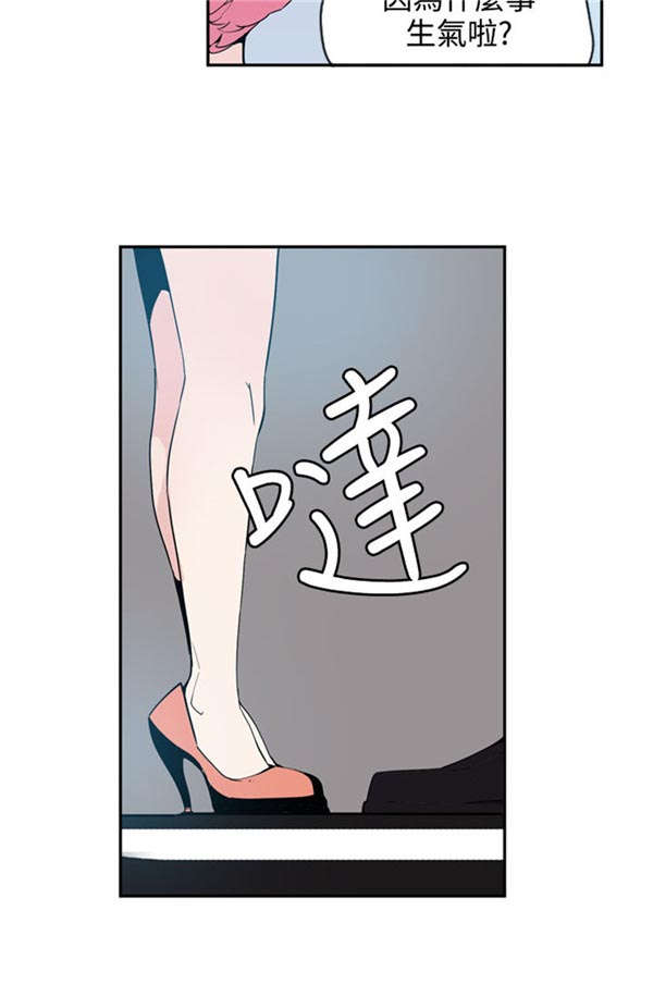 情陷极品女上司漫画,第25章：转机出现2图