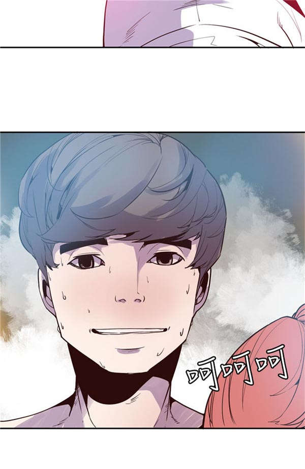 情陷极品女上司漫画,第26章：最终话3图