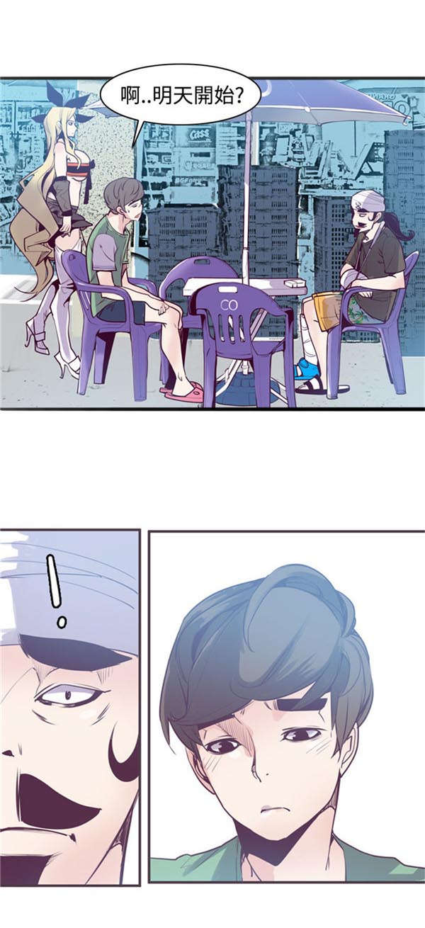 第11章：封印解除2