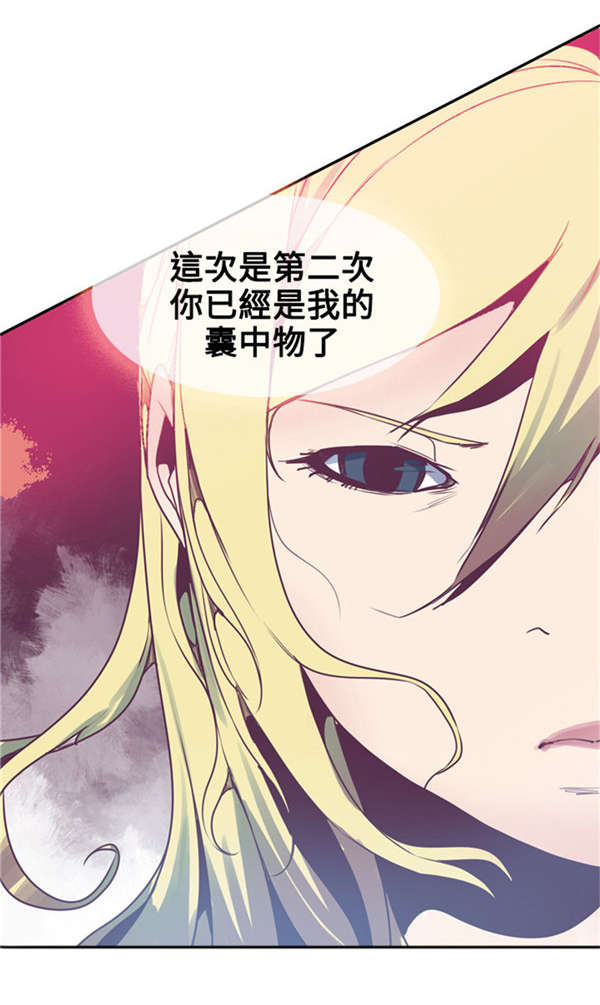 第4章：囊中之物0