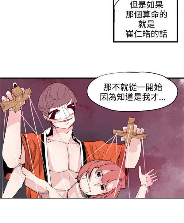 第24章：有意思2