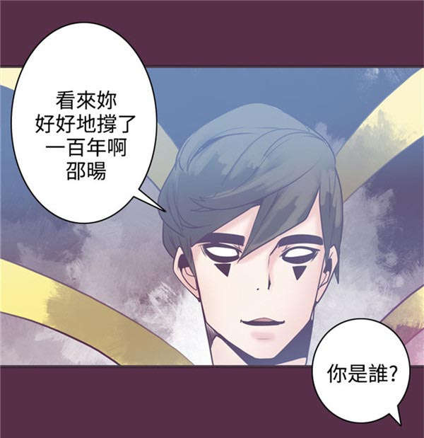 第11章：封印解除1