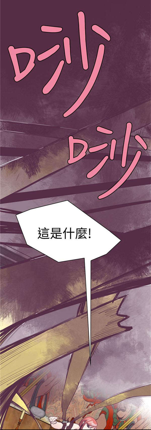 第11章：封印解除0