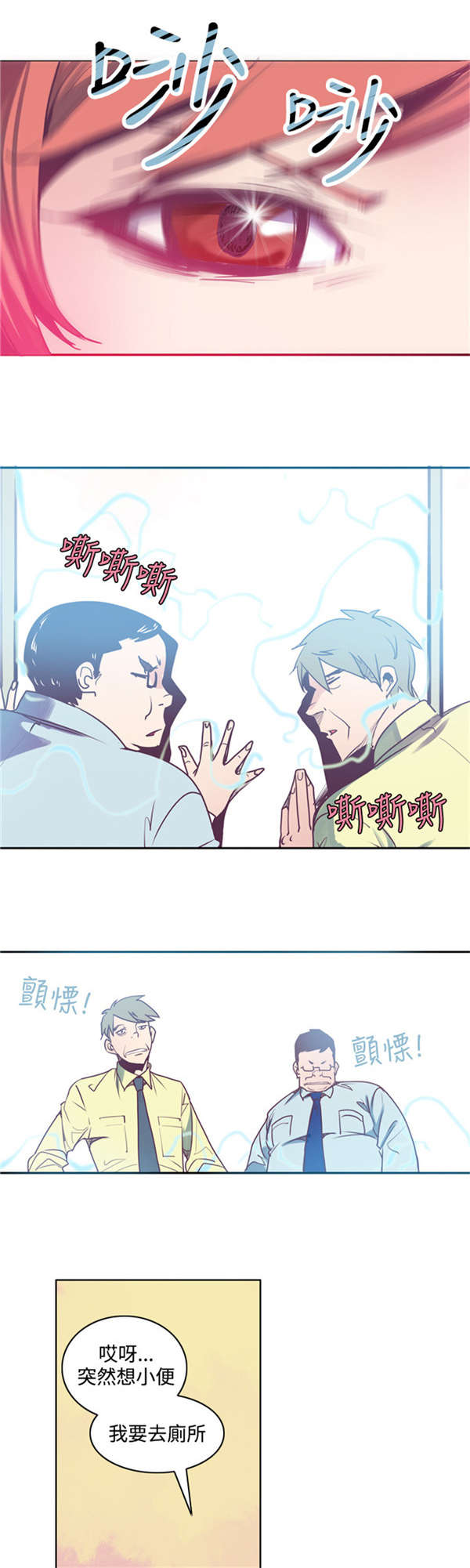 第4章：囊中之物2