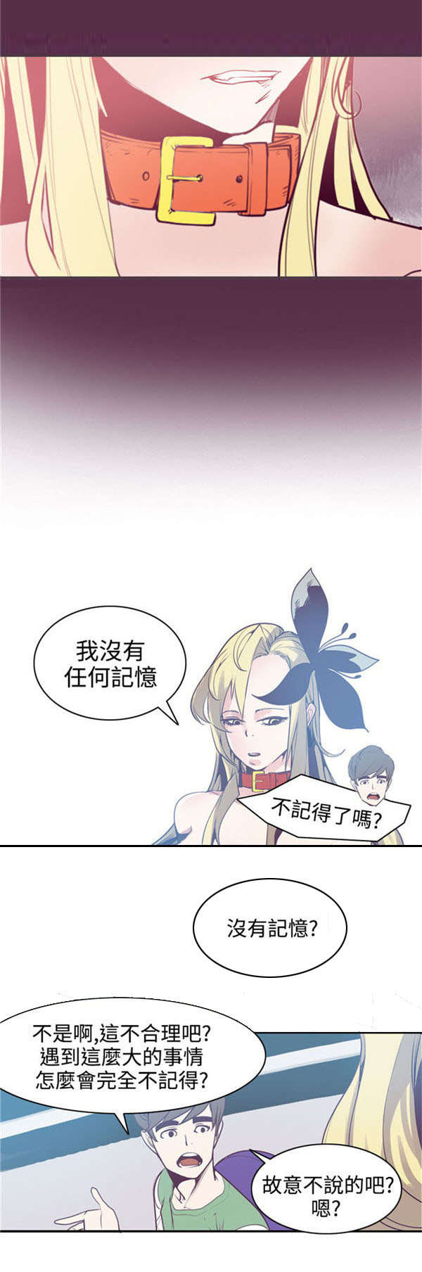 第12章：幽灵道士1