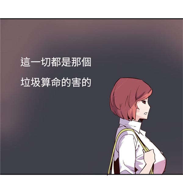 情陷极品女上司漫画,第25章：转机出现2图