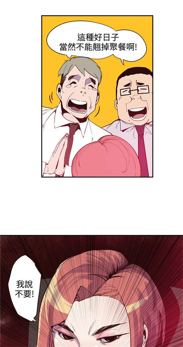 第26章：最终话4