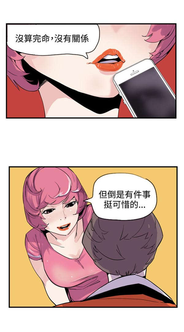 第24章：有意思4