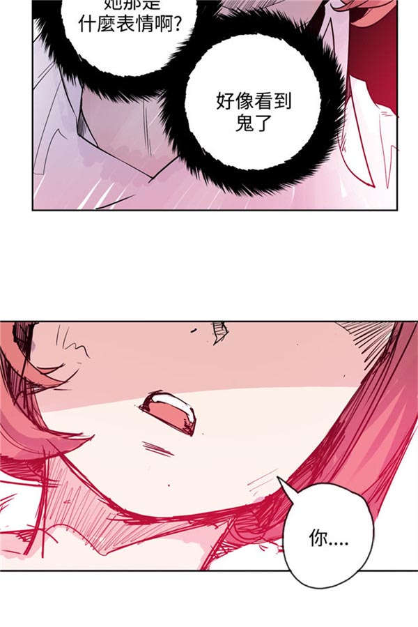 情陷极品女上司漫画,第23章：真面目4图