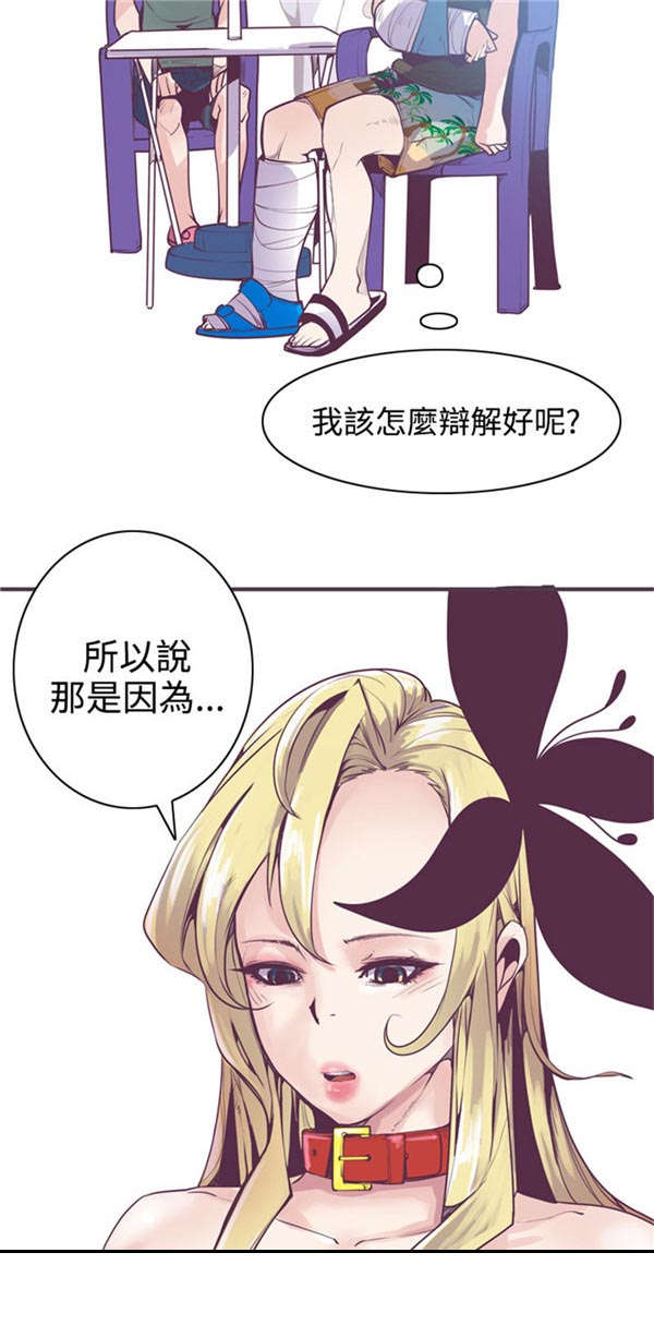 第11章：封印解除4