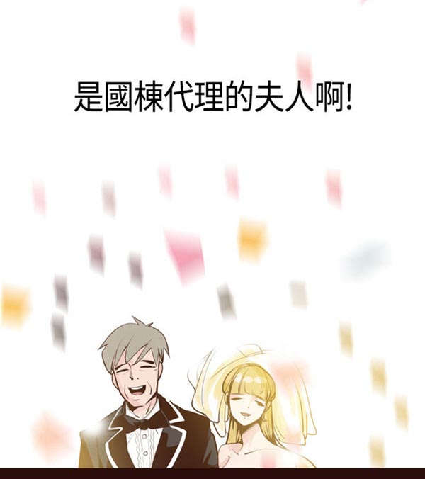 第13章：原来是他0