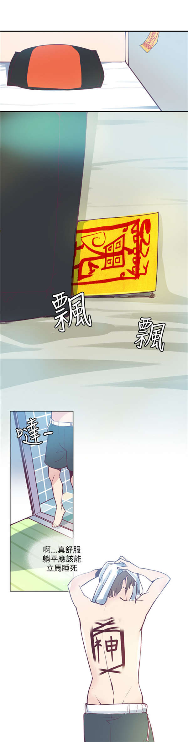 第4章：囊中之物0