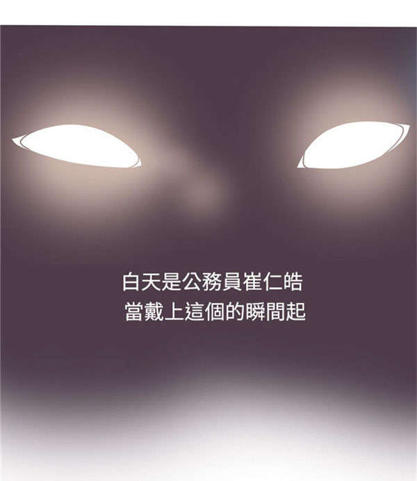 第12章：幽灵道士2