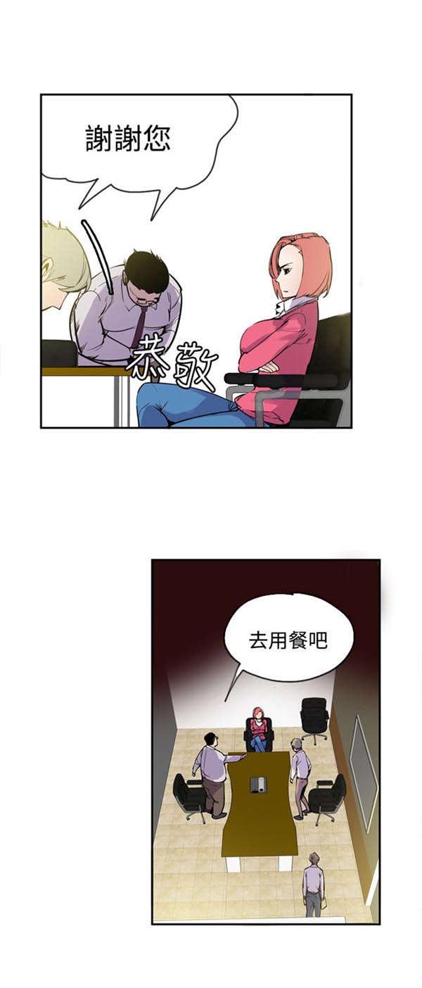 第26章：最终话3