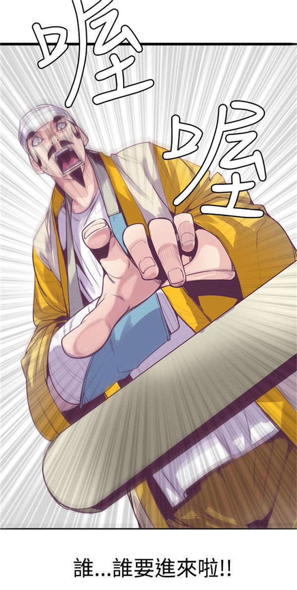 第16章：奇怪的老公3