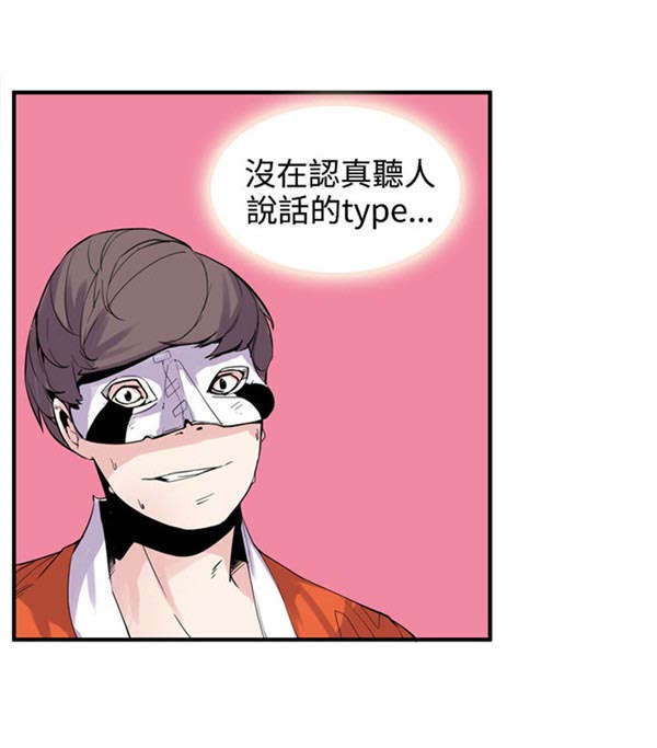 第24章：有意思2