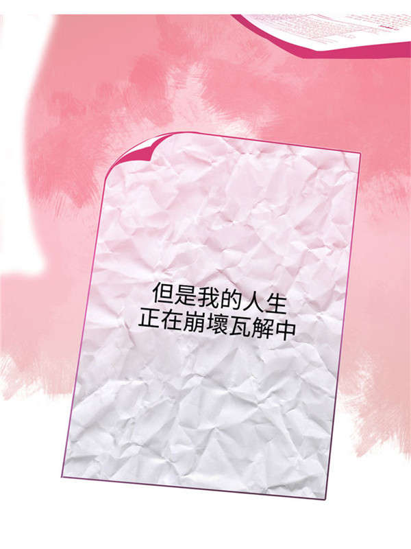 第6章：死路一条2