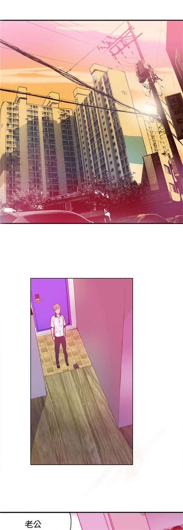 第16章：奇怪的老公0