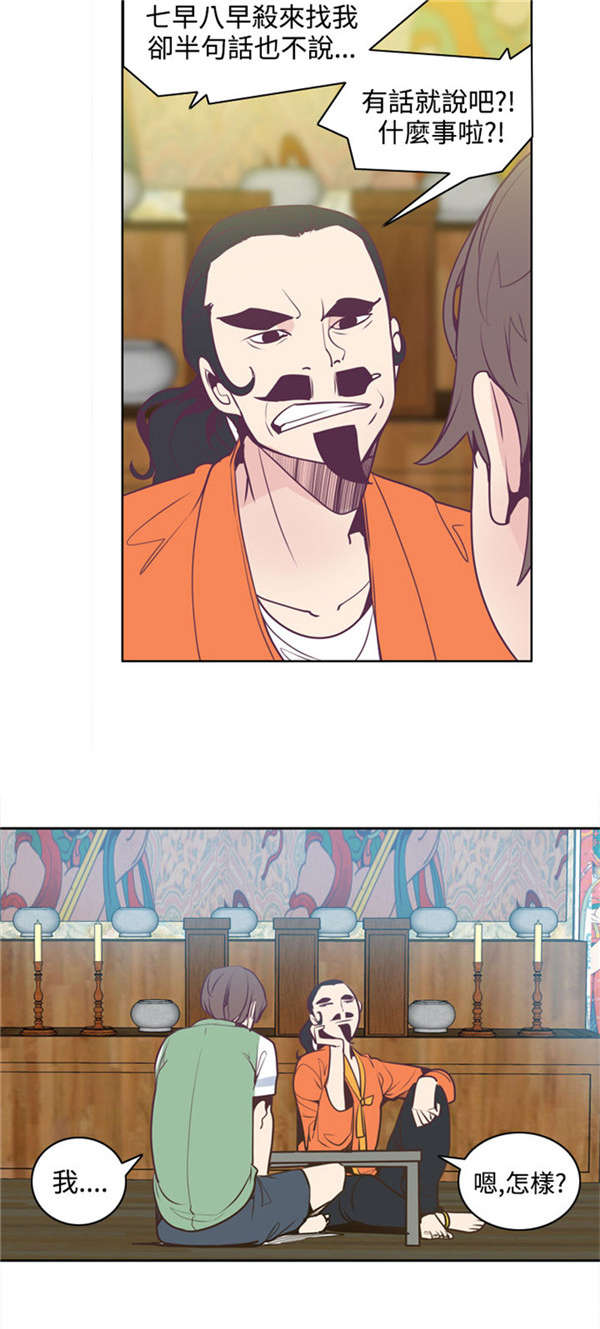 第6章：死路一条4