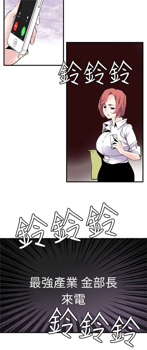 第24章：有意思3