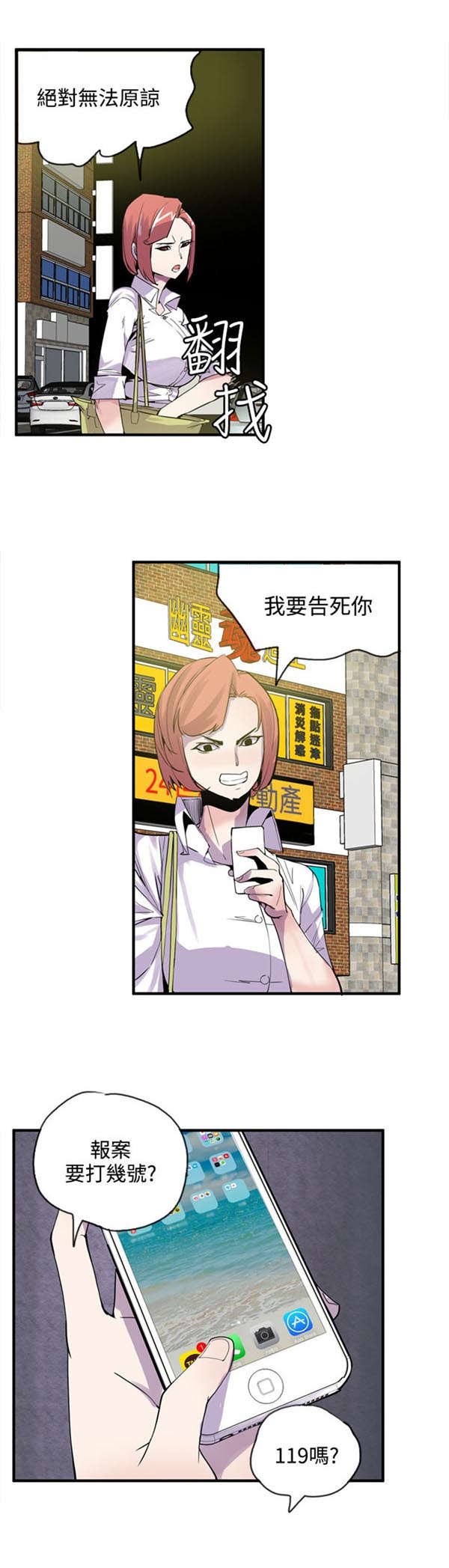 第24章：有意思3