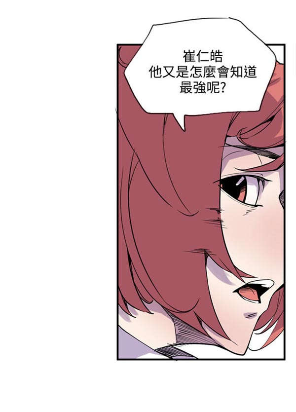 第24章：有意思1