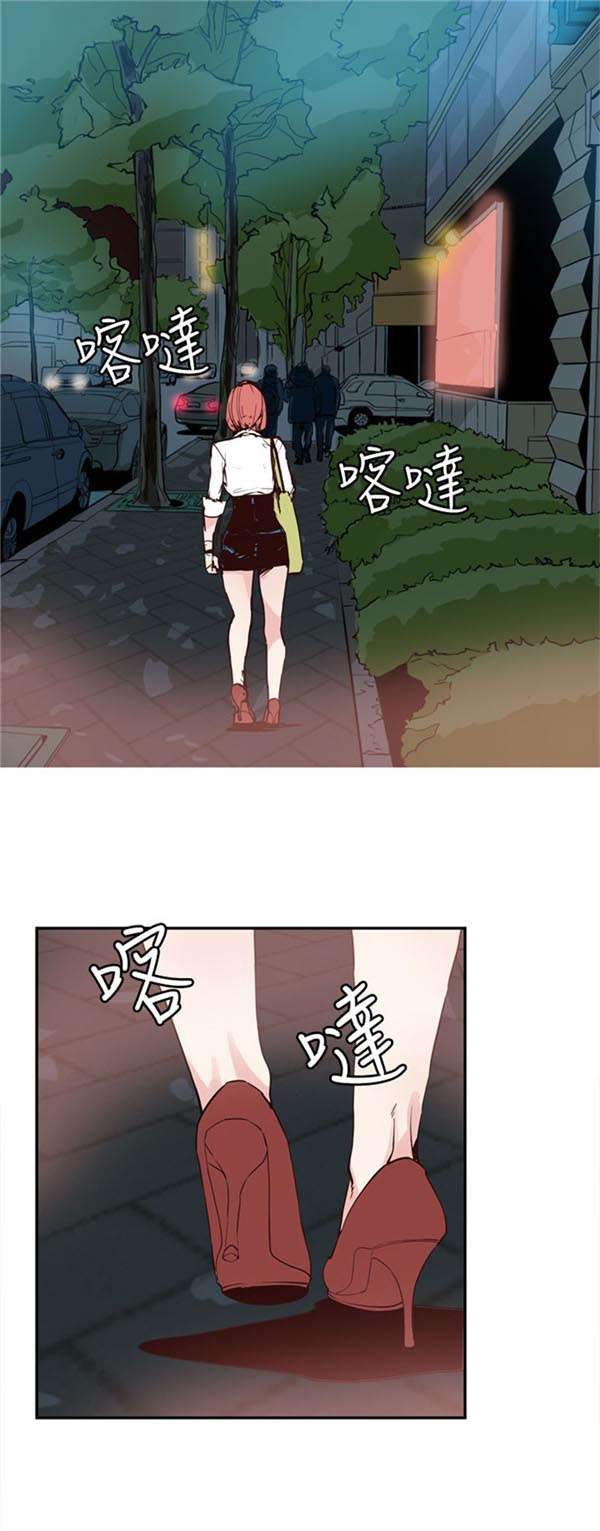情陷极品女上司漫画,第25章：转机出现1图