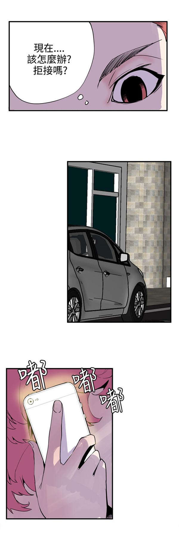 第24章：有意思4